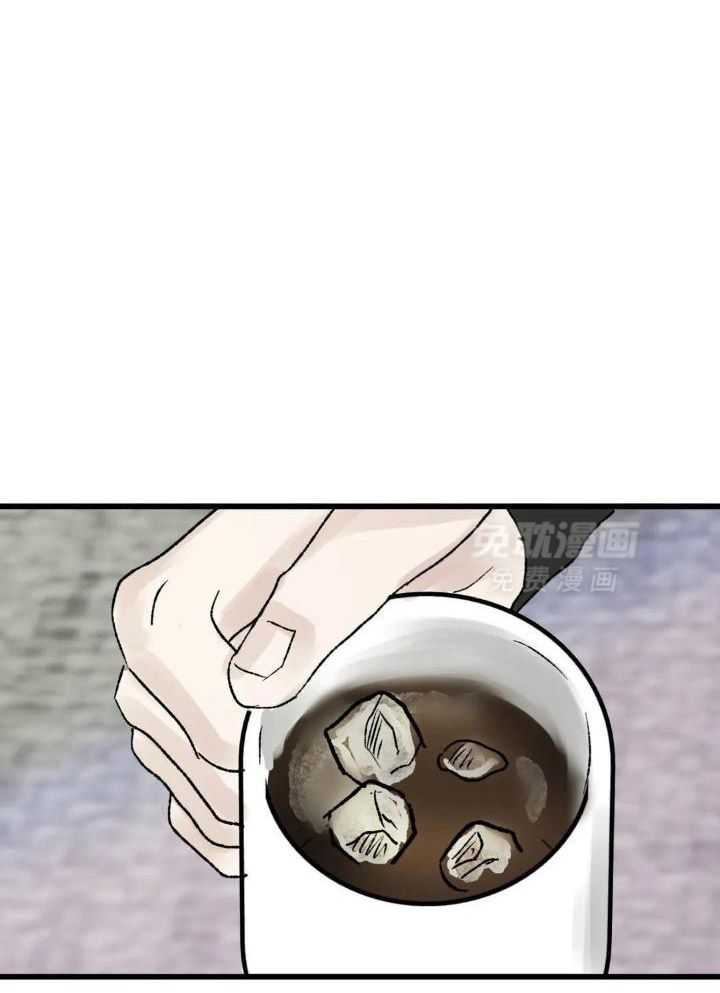 狂攻境界第7话图