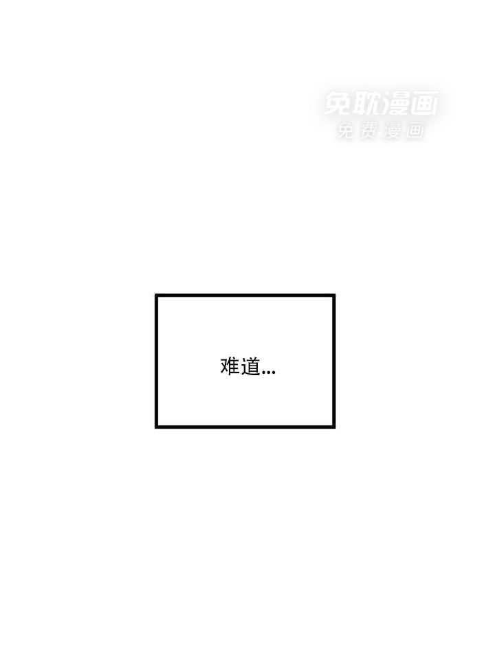 狂攻境界第9话图