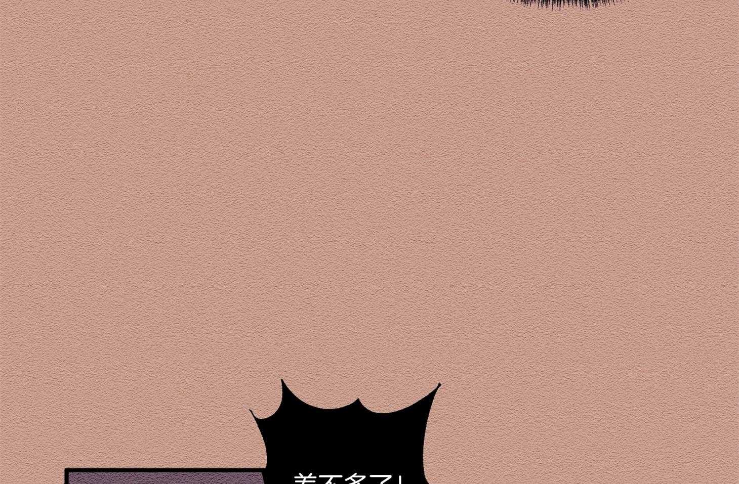 科佩利亚的冠冕第1话图