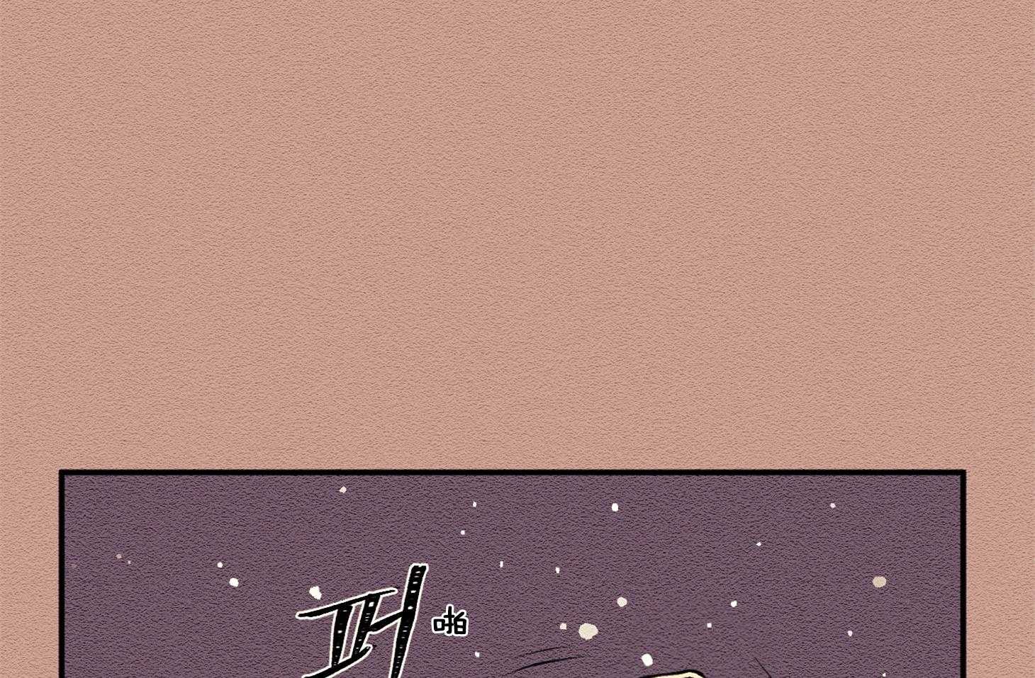 科佩利亚的冠冕第1话图