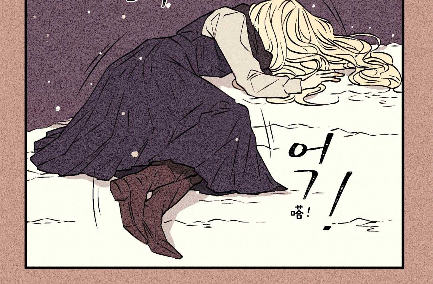 科佩利亚的冠冕第1话图