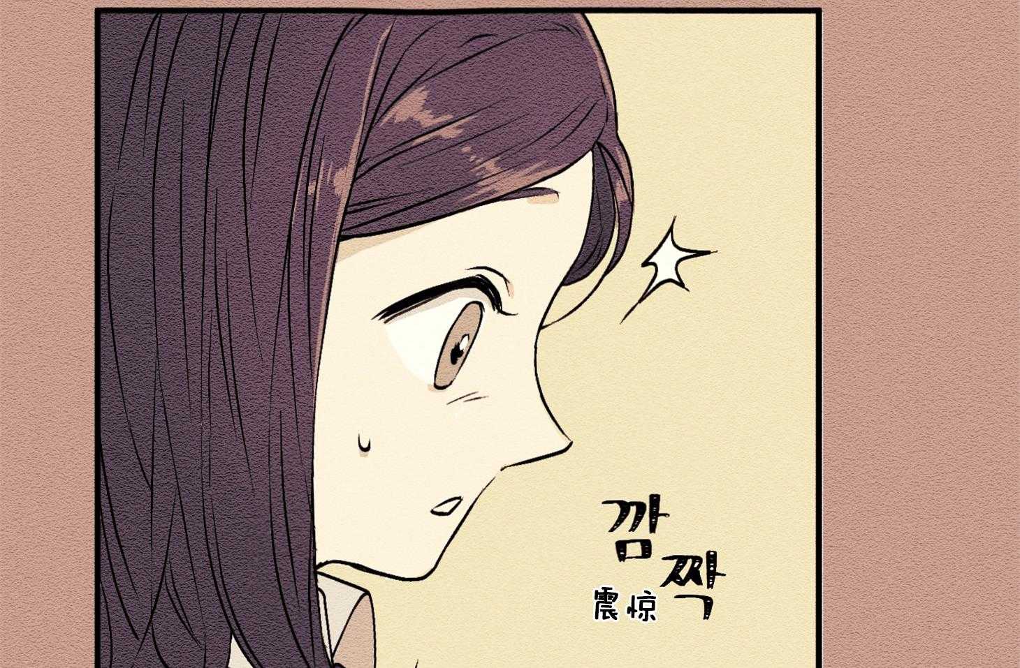 科佩利亚的冠冕第1话图