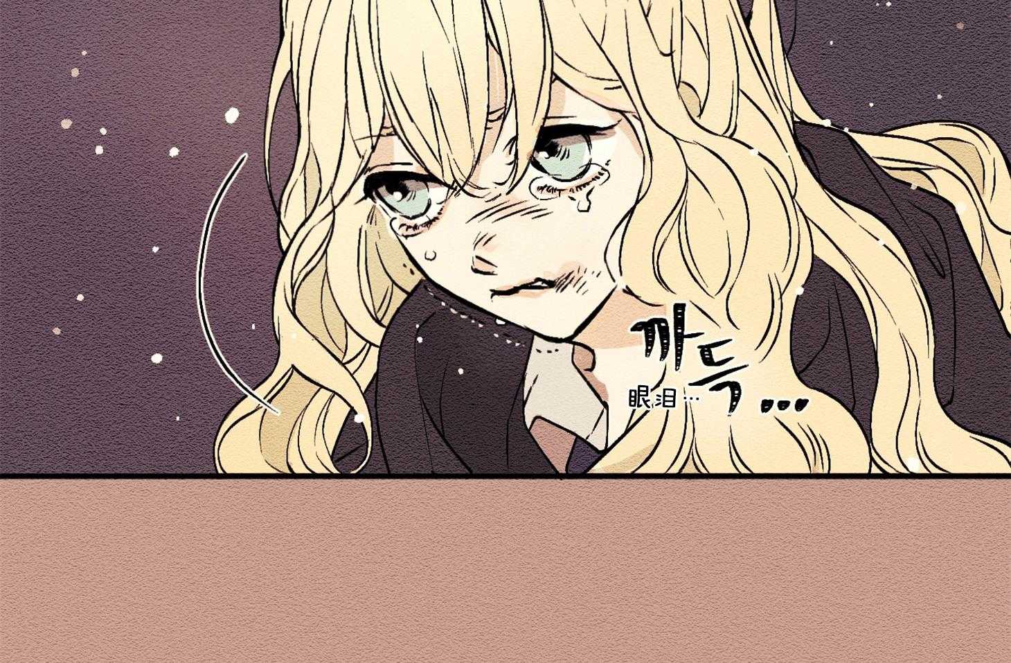 科佩利亚的冠冕第1话图