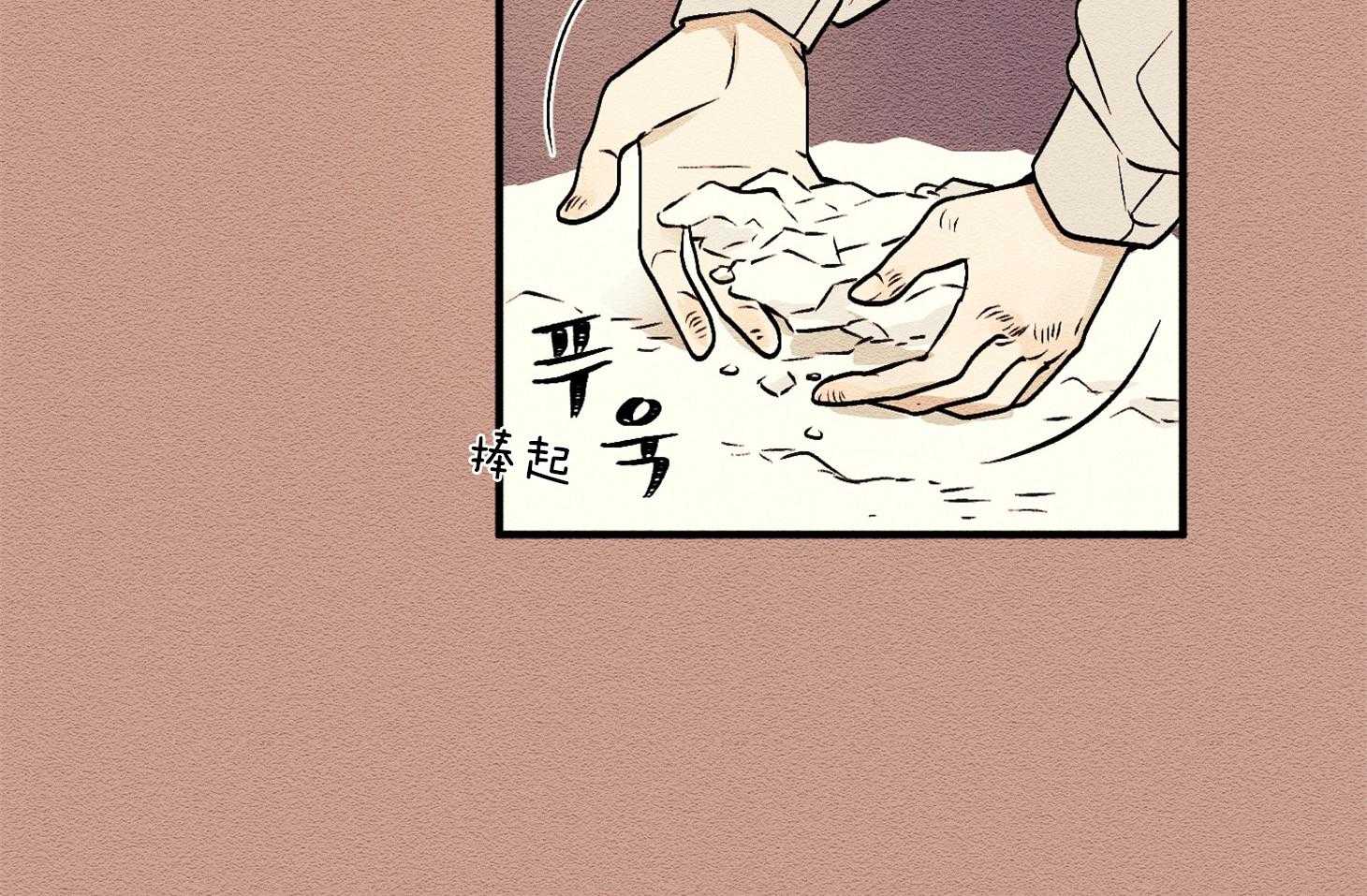 科佩利亚的冠冕第1话图