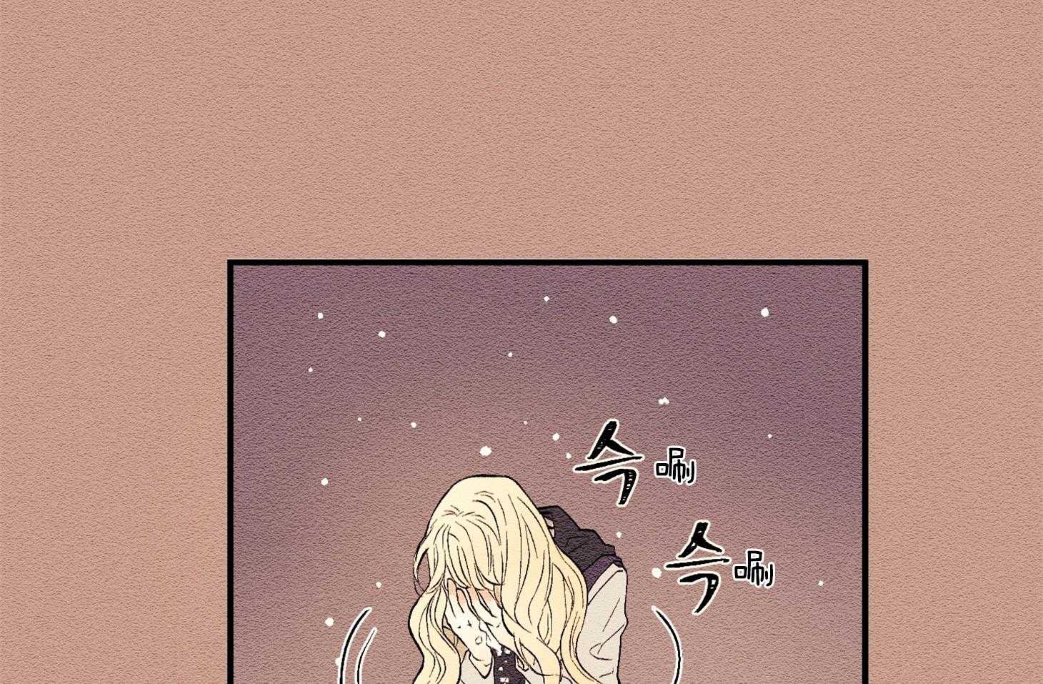 科佩利亚的冠冕第1话图