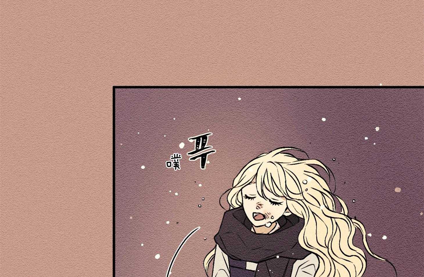 科佩利亚的冠冕第1话图