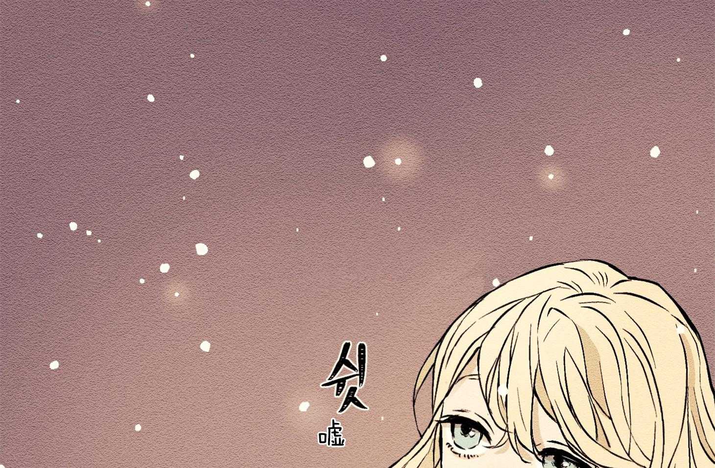 科佩利亚的冠冕第1话图