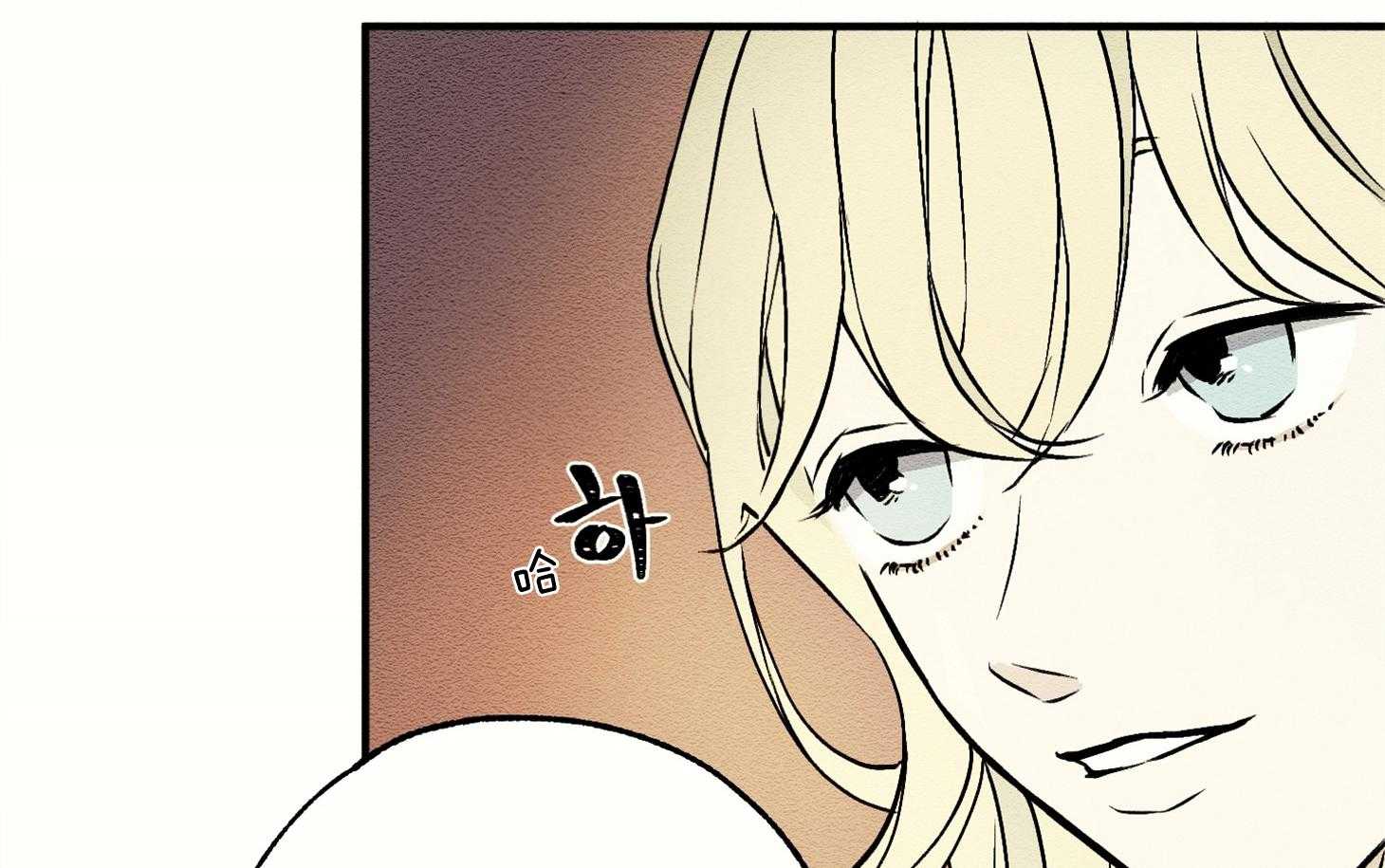 科佩利亚的冠冕第10话图