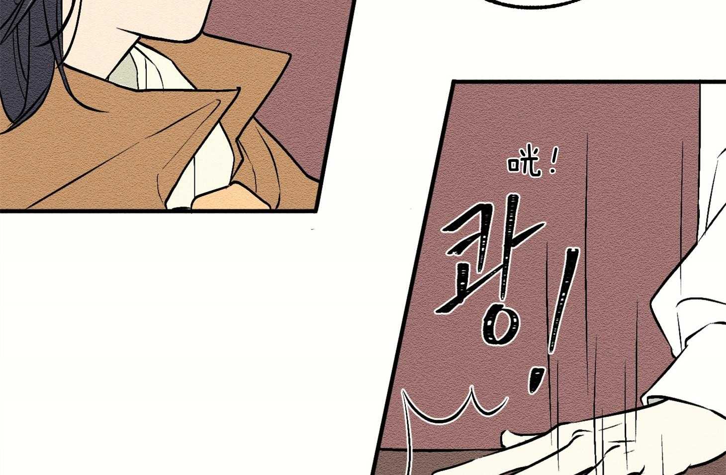 科佩利亚的冠冕第10话图