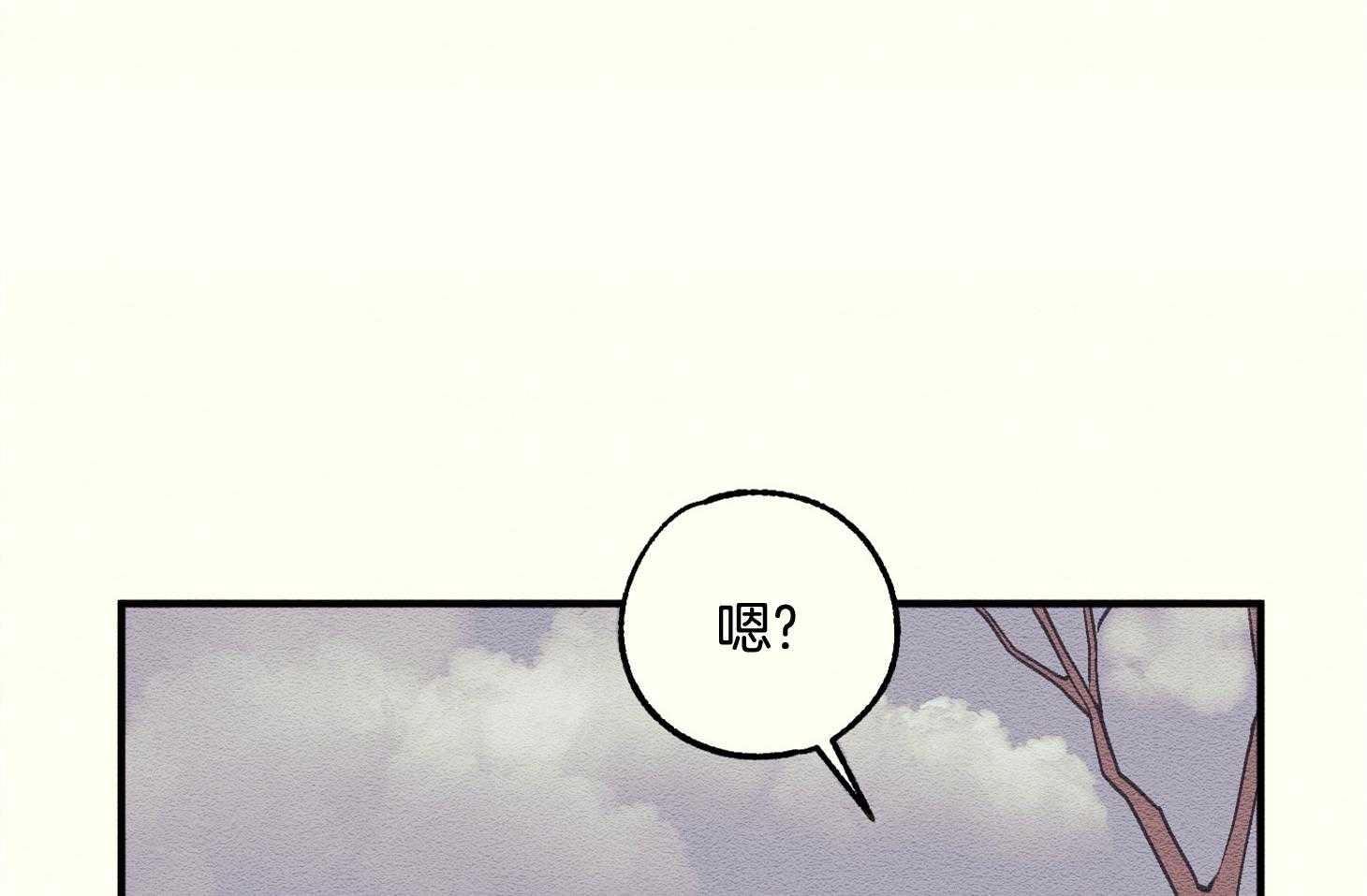 科佩利亚的冠冕第11话图