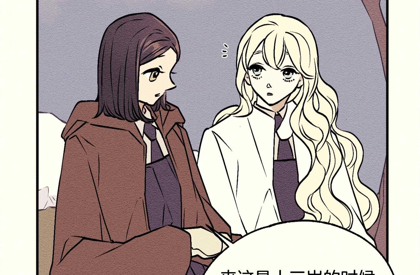 科佩利亚的冠冕第11话图