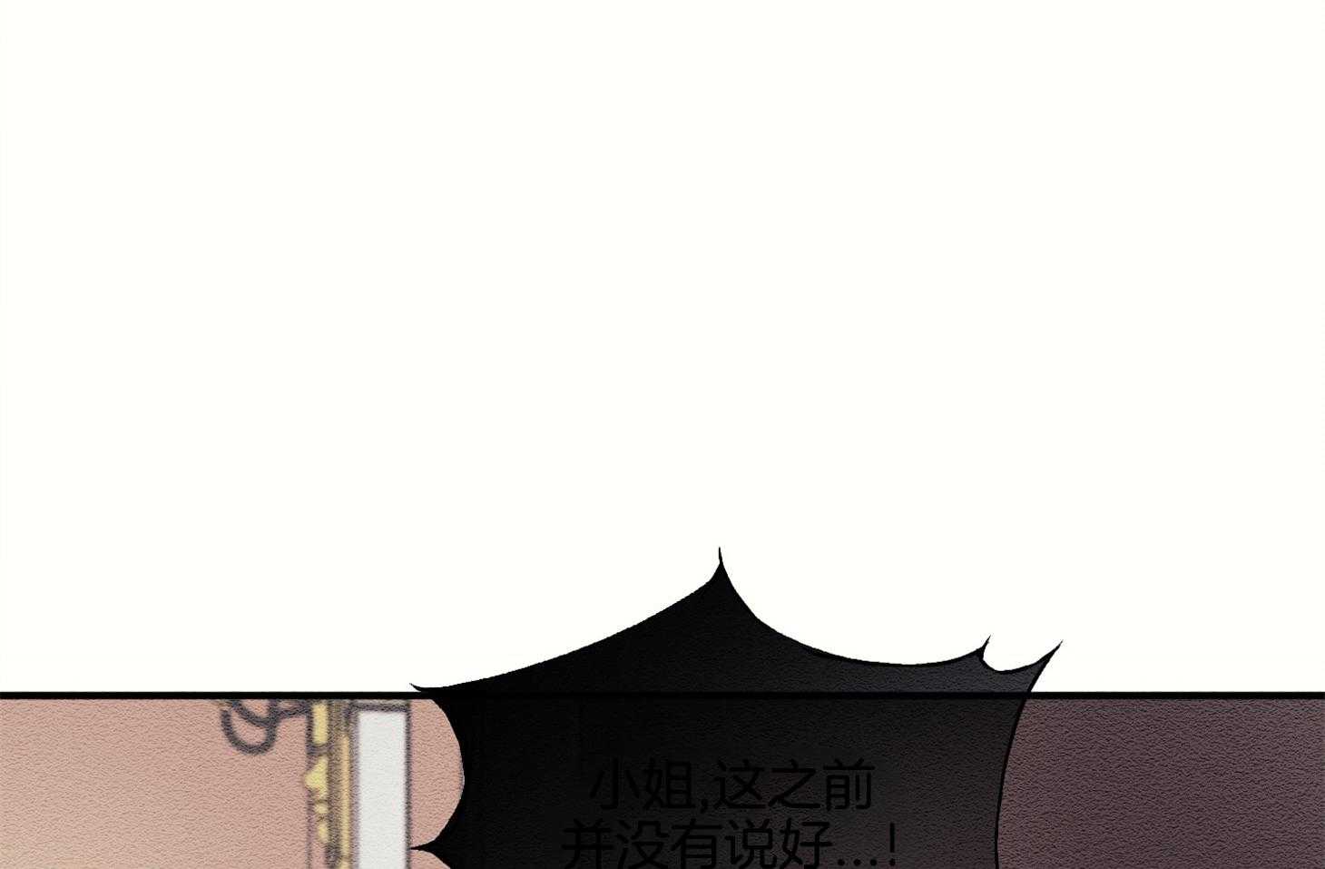 科佩利亚的冠冕第13话图