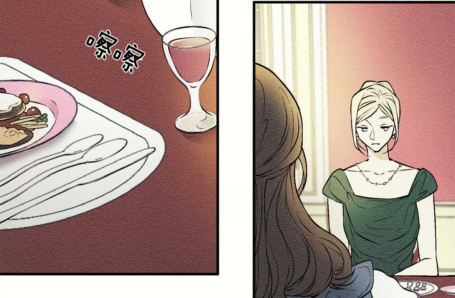 科佩利亚的冠冕第14话图