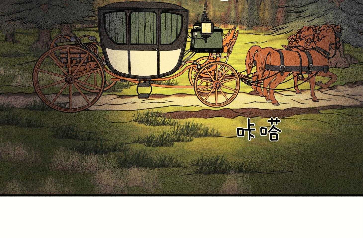 科佩利亚的冠冕第15话图