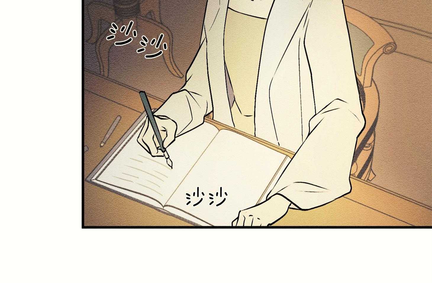 科佩利亚的冠冕第15话图