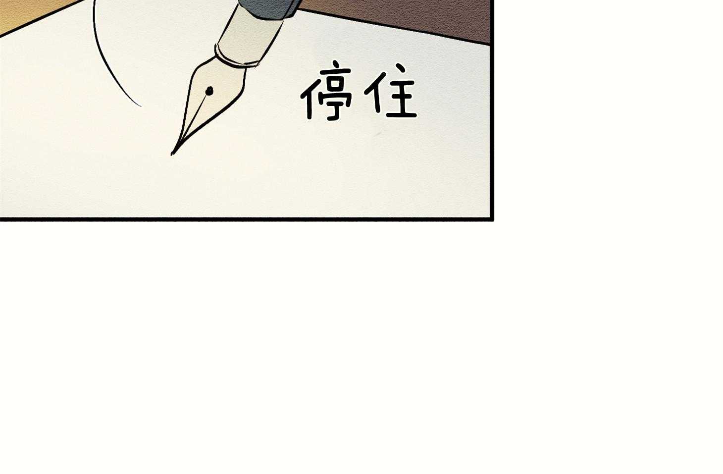 科佩利亚的冠冕第15话图