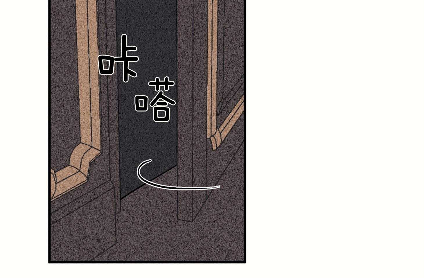 科佩利亚的冠冕第15话图