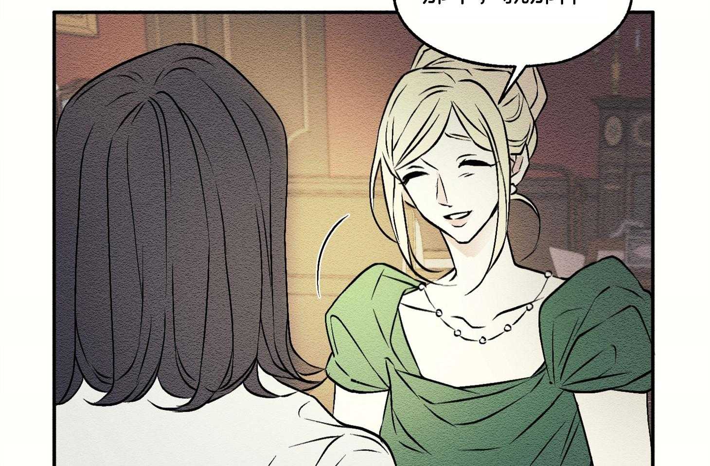 科佩利亚的冠冕第16话图