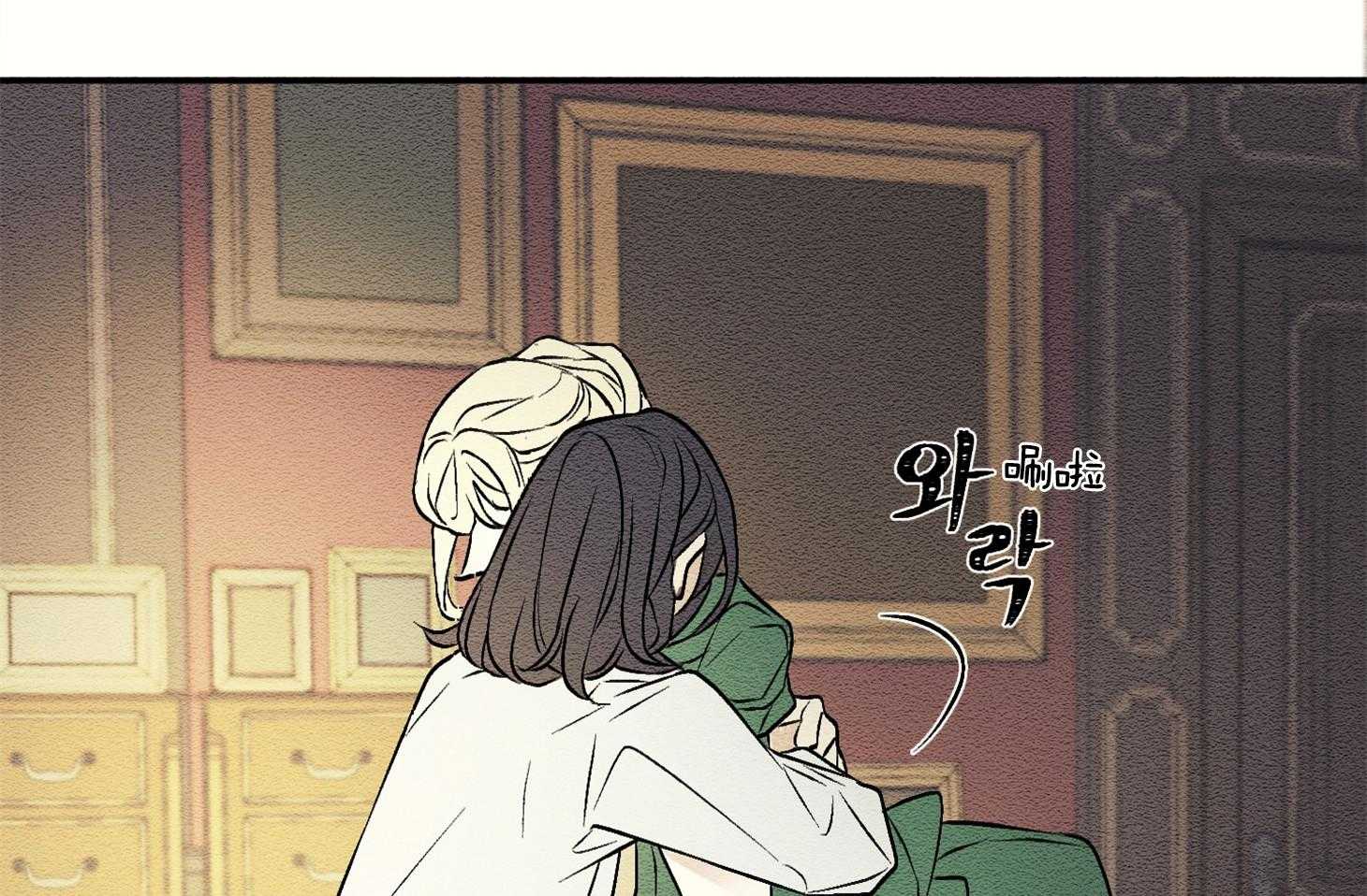 科佩利亚的冠冕第16话图