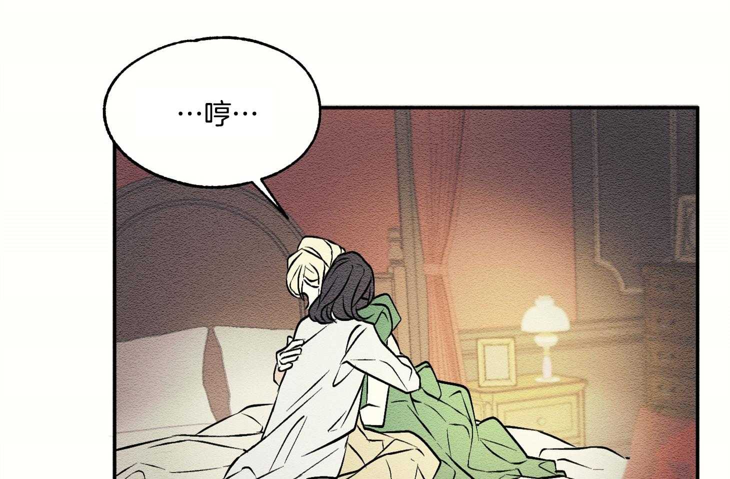 科佩利亚的冠冕第16话图