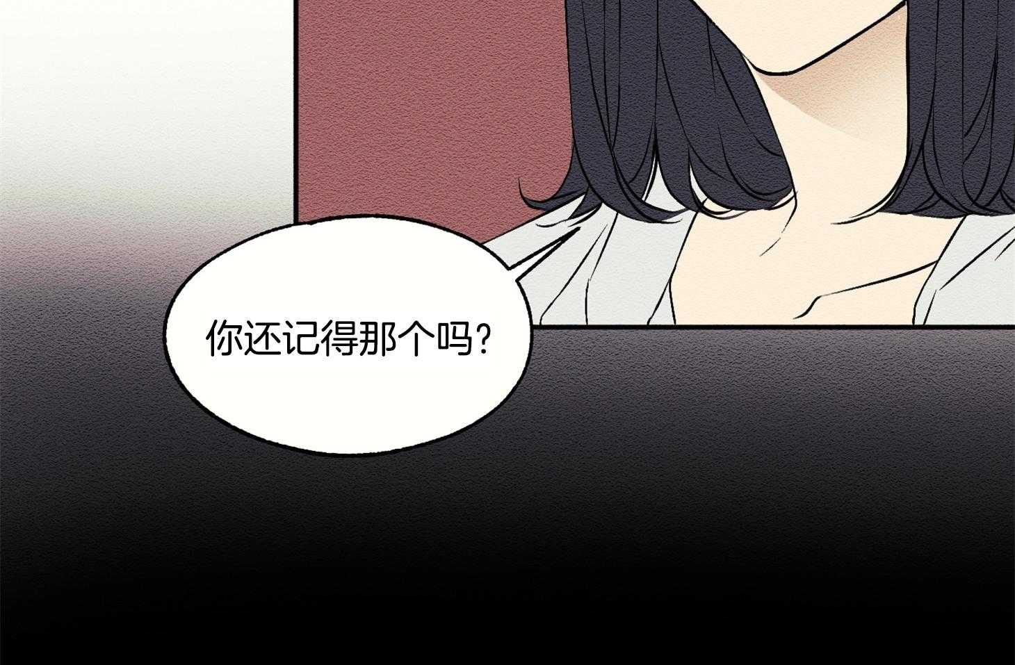 科佩利亚的冠冕第17话图
