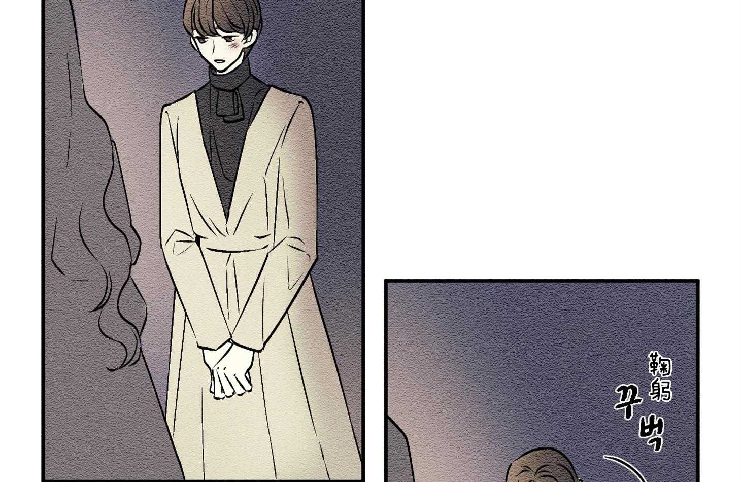 科佩利亚的冠冕第18话图