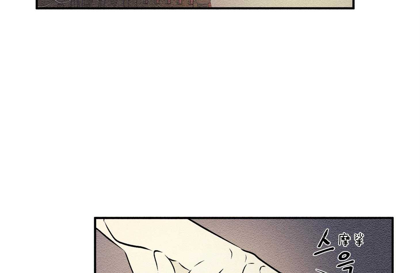 科佩利亚的冠冕第18话图