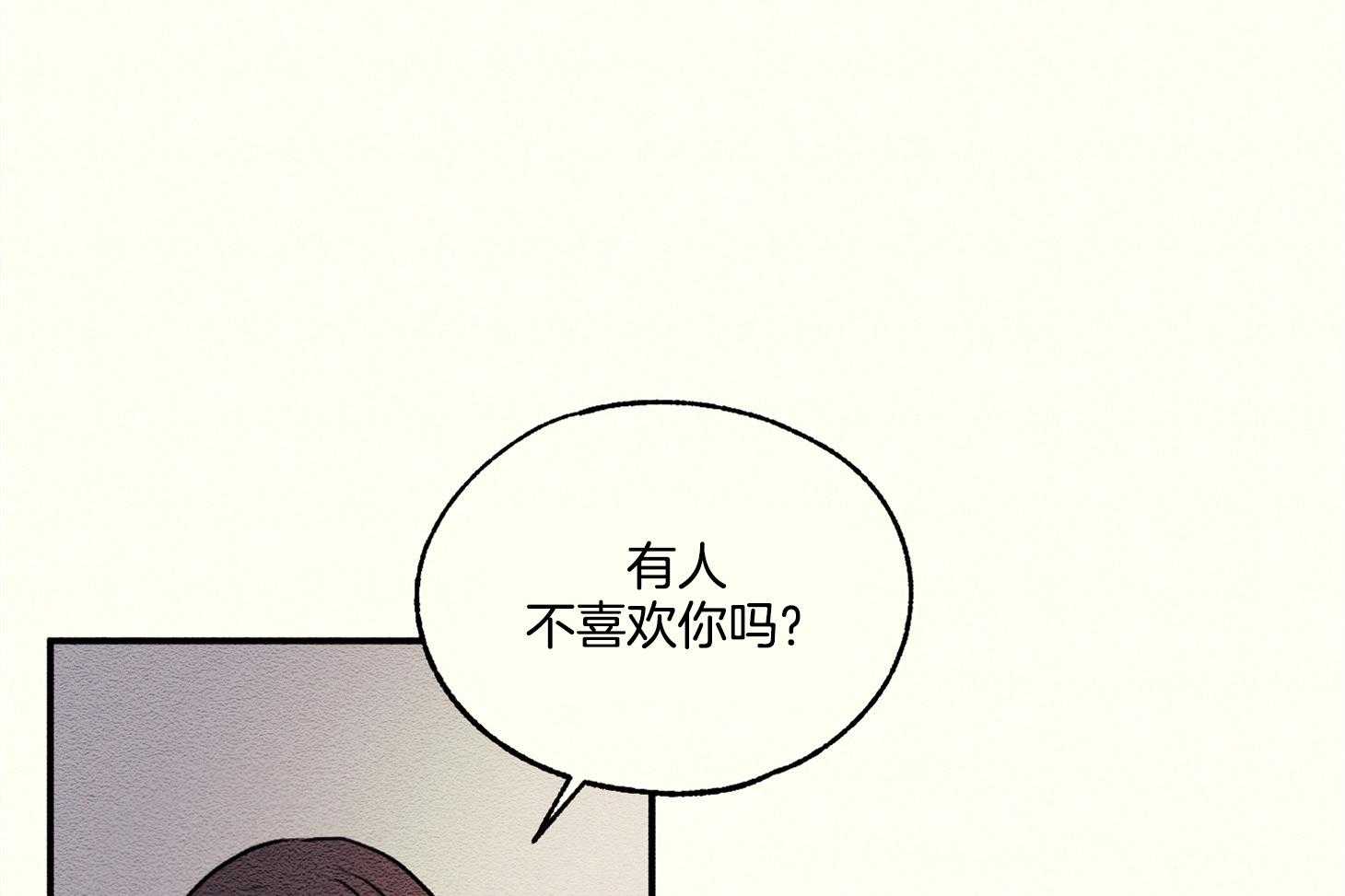 科佩利亚的冠冕第19话图