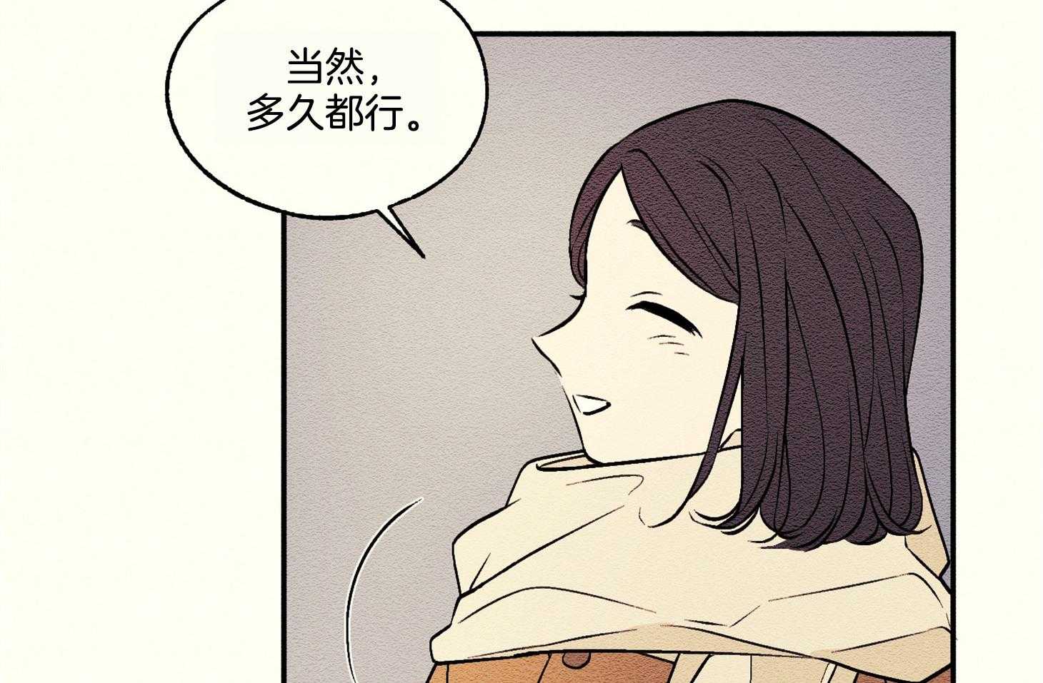 科佩利亚的冠冕第19话图