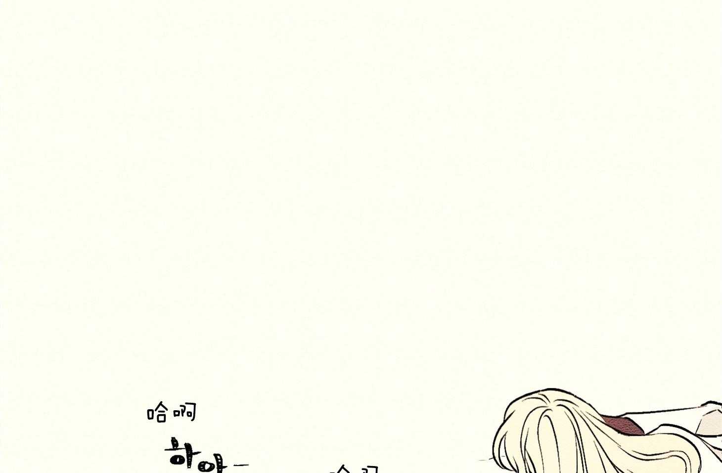 科佩利亚的冠冕第19话图