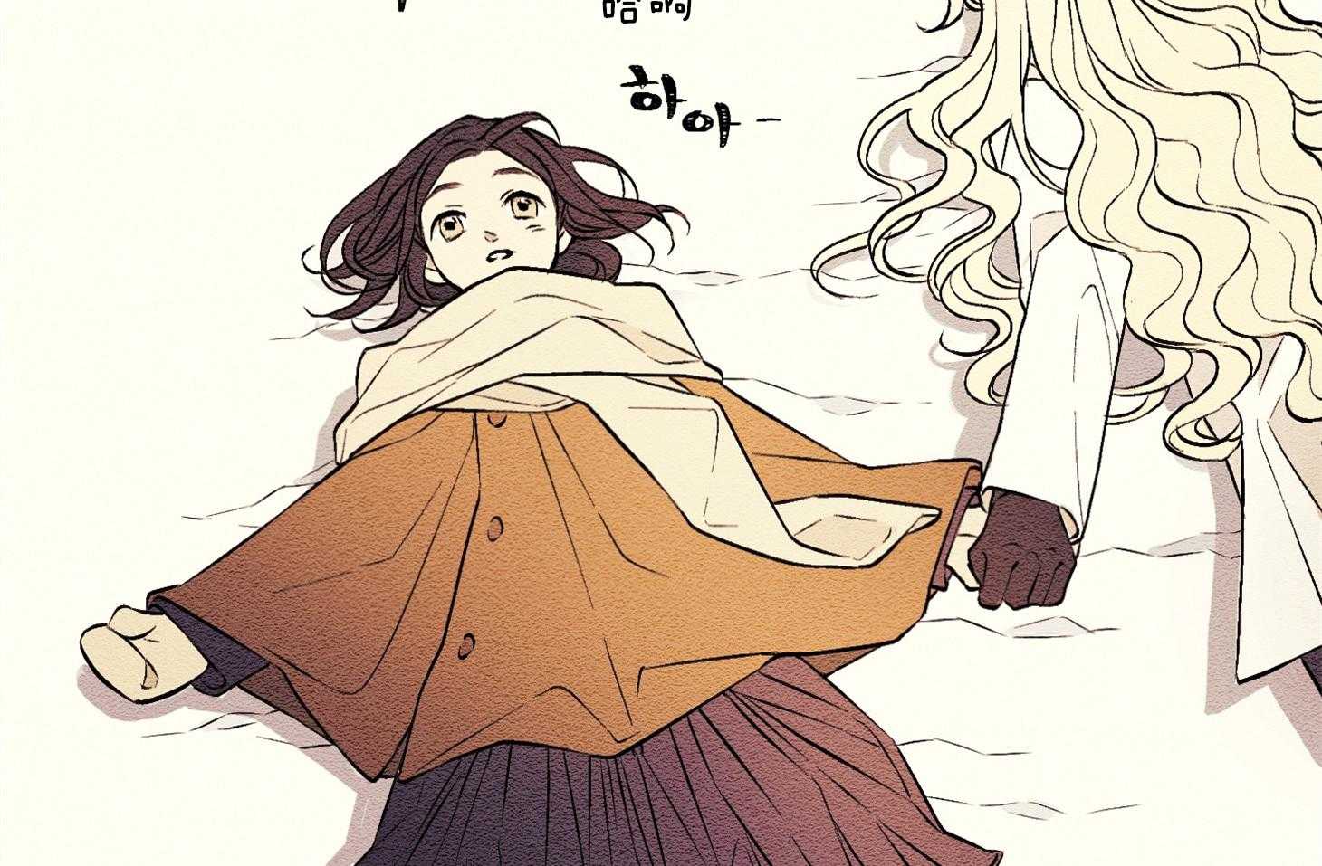 科佩利亚的冠冕第19话图