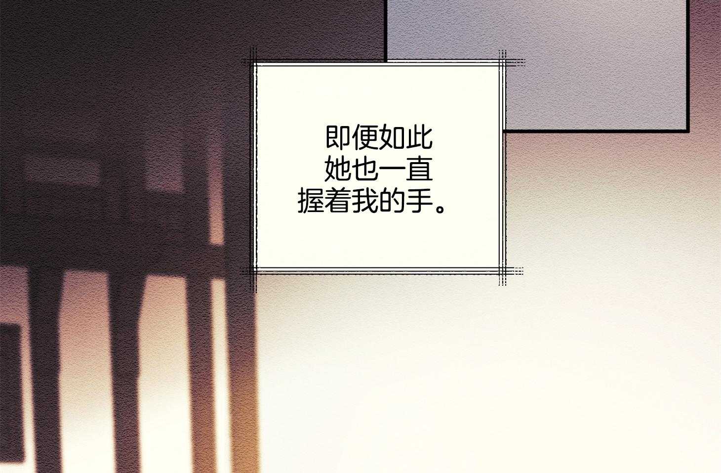 科佩利亚的冠冕第19话图