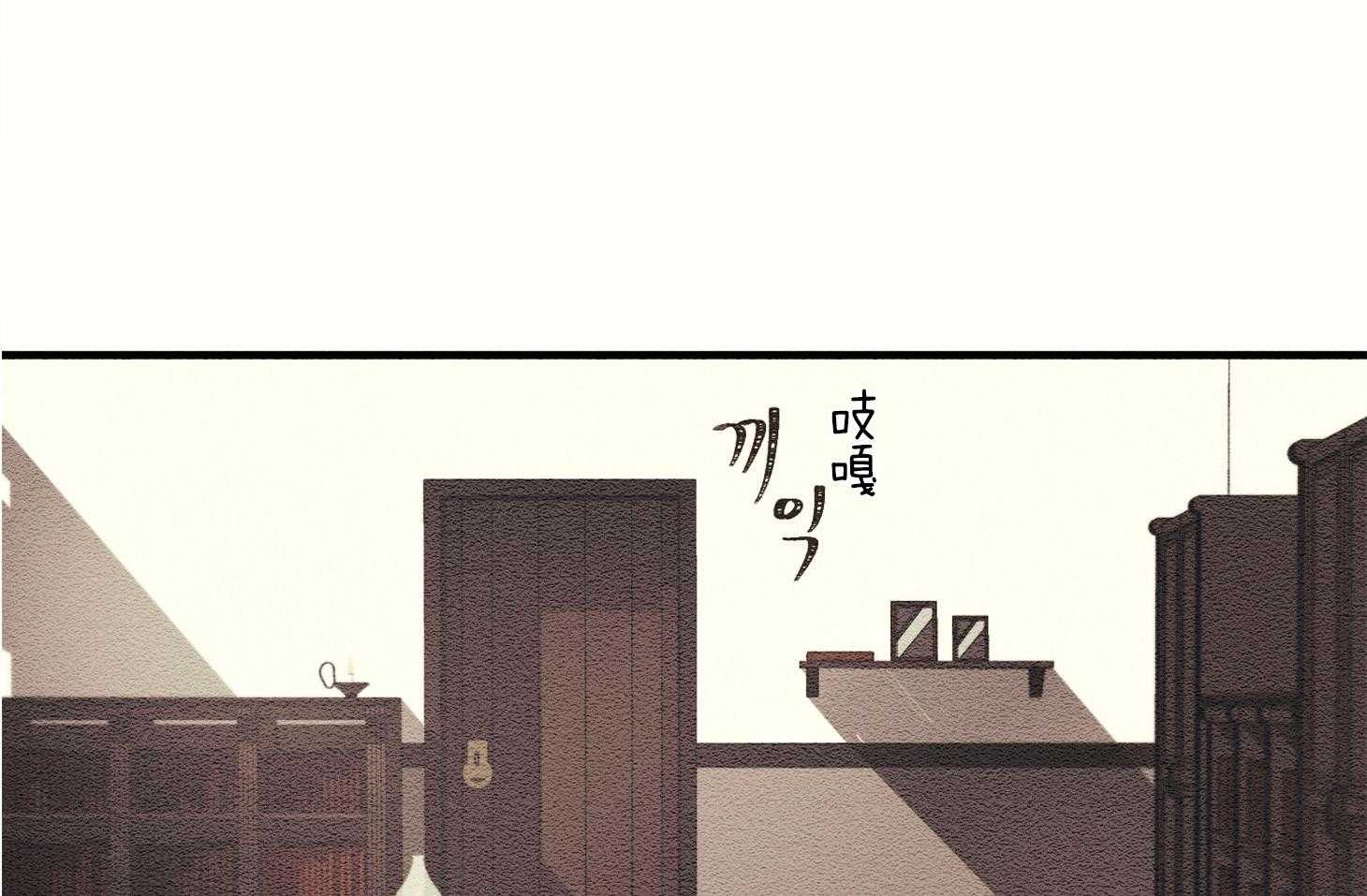 科佩利亚的冠冕第2话图