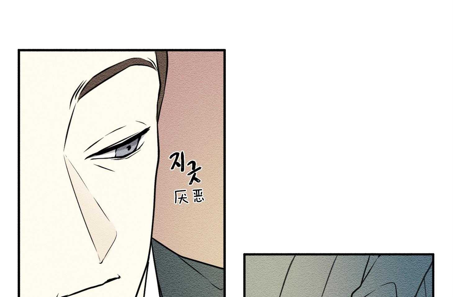 科佩利亚的冠冕第20话图