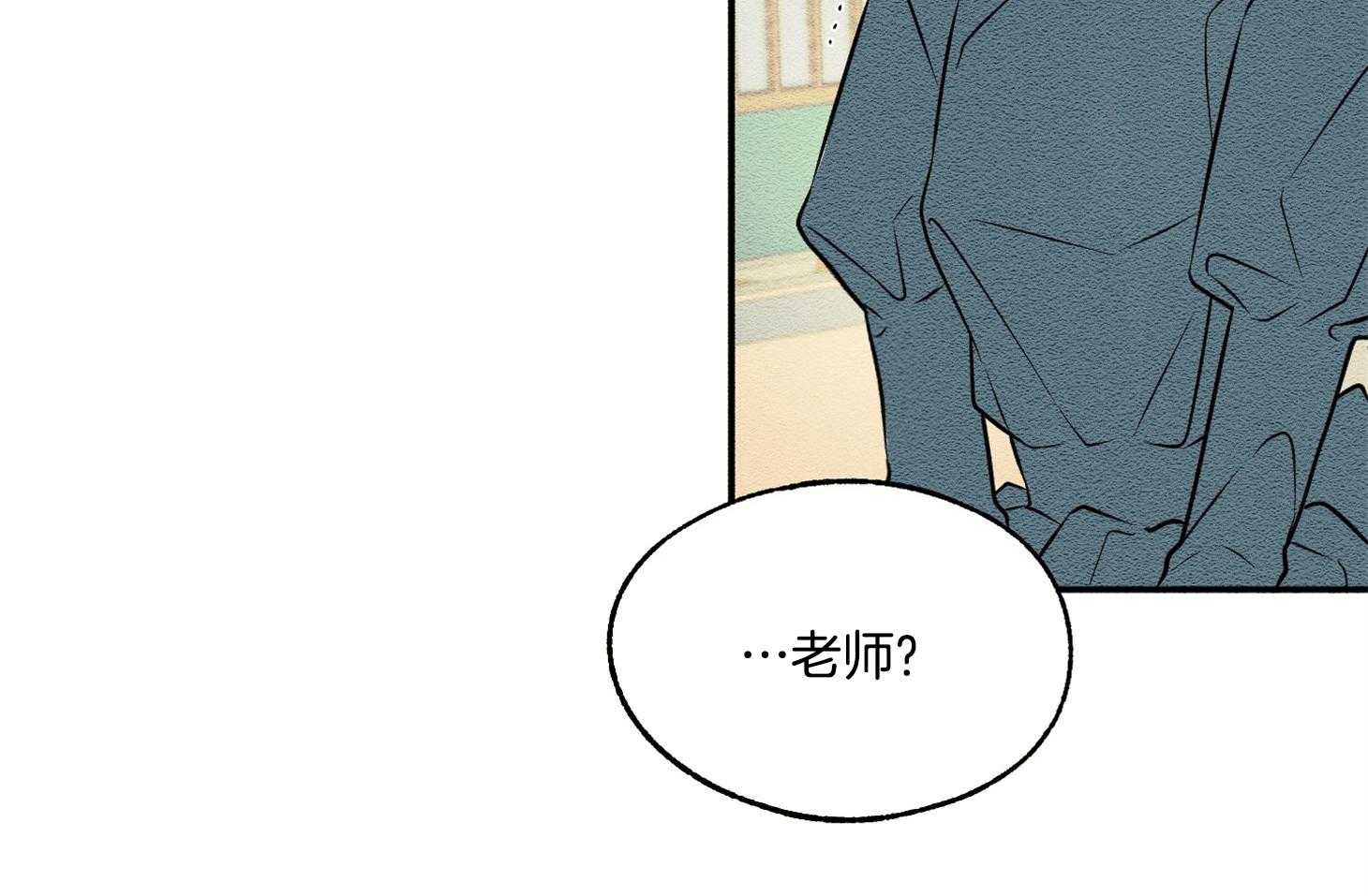 科佩利亚的冠冕漫画-图30