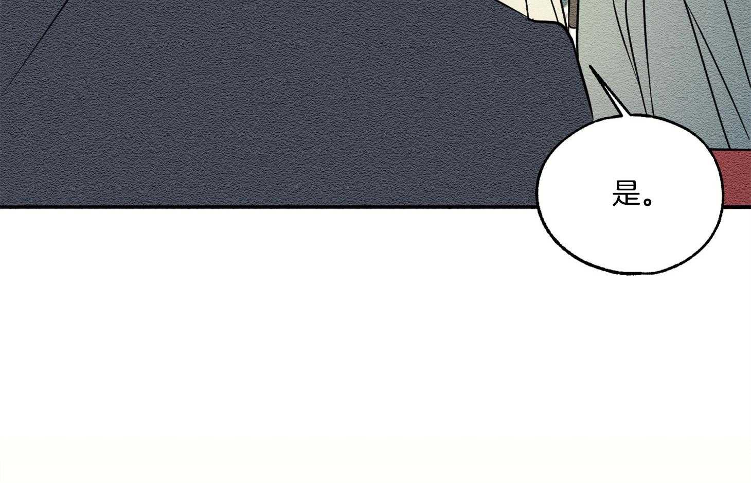 科佩利亚的冠冕漫画-图48