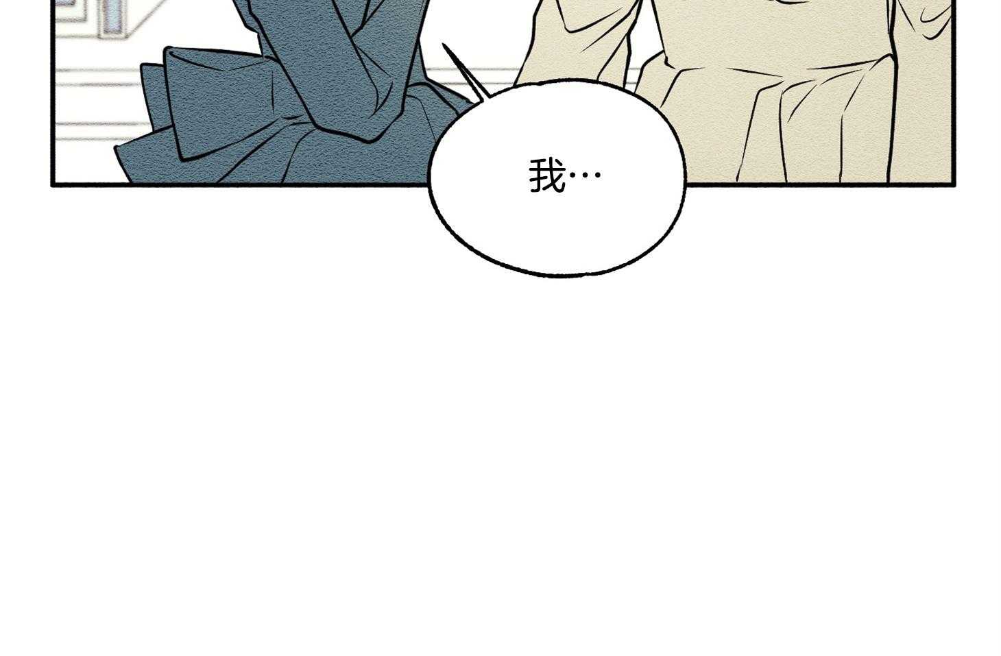 科佩利亚的冠冕第21话图