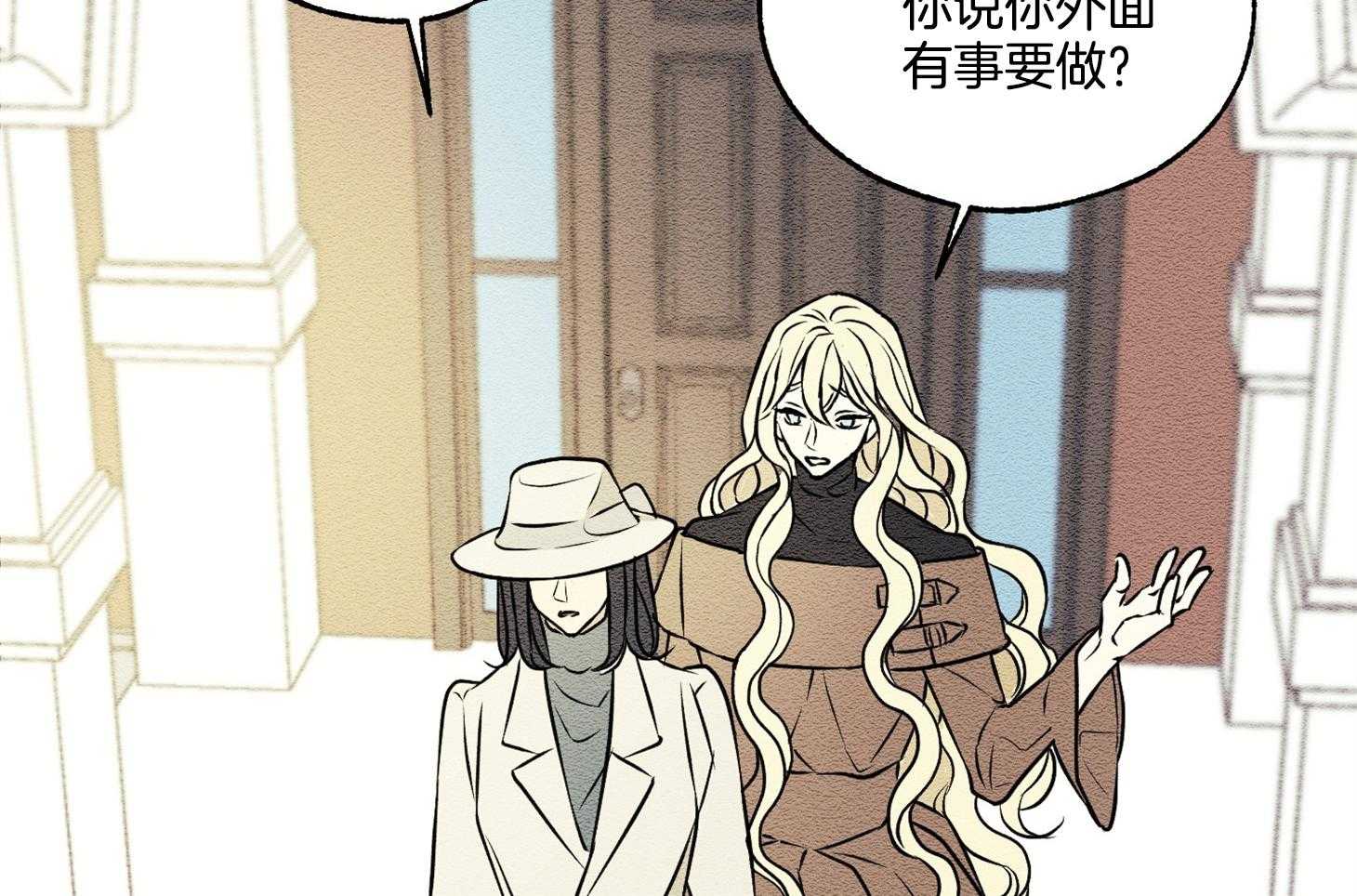 科佩利亚的冠冕第21话图