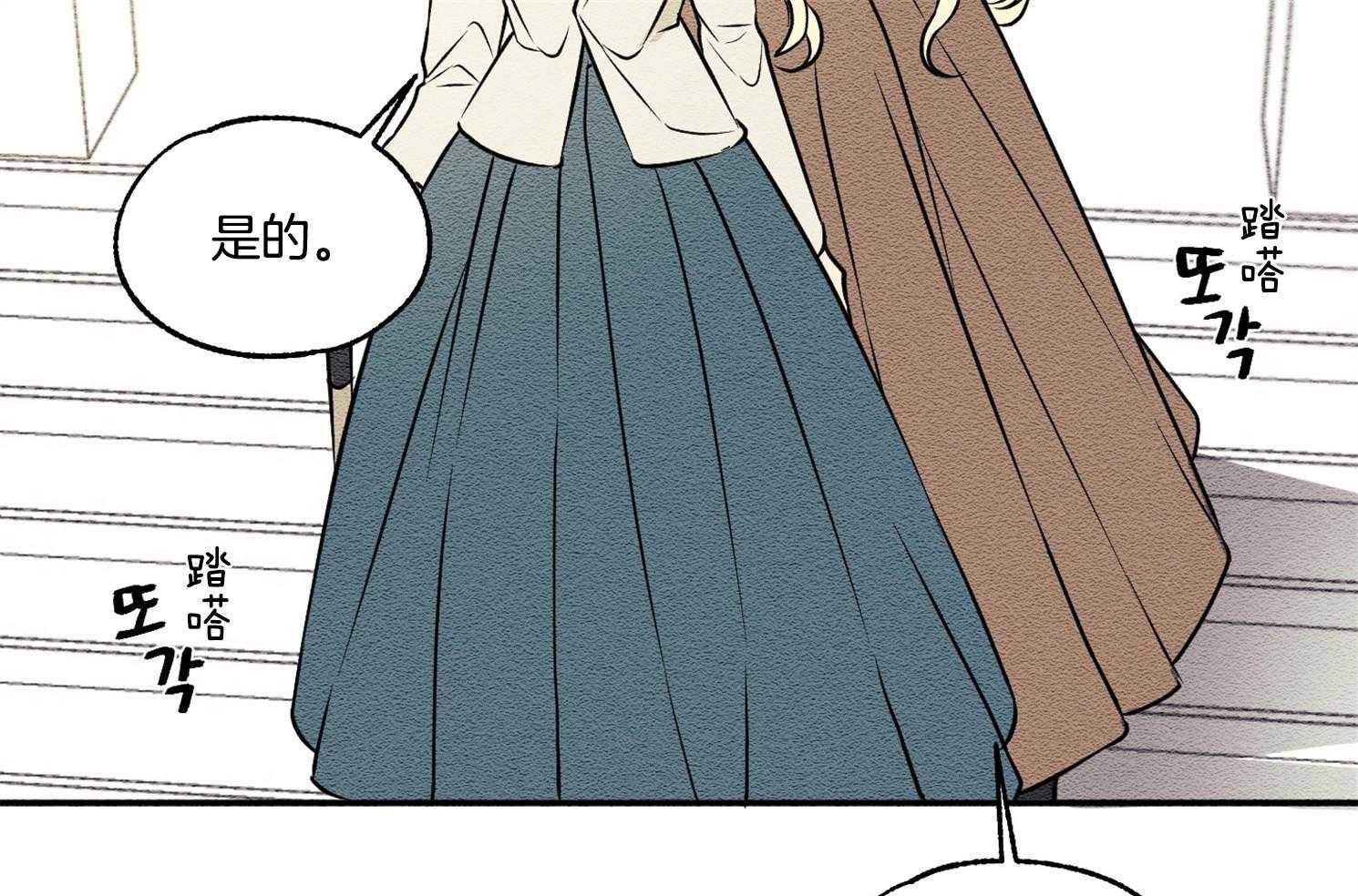 科佩利亚的冠冕第21话图