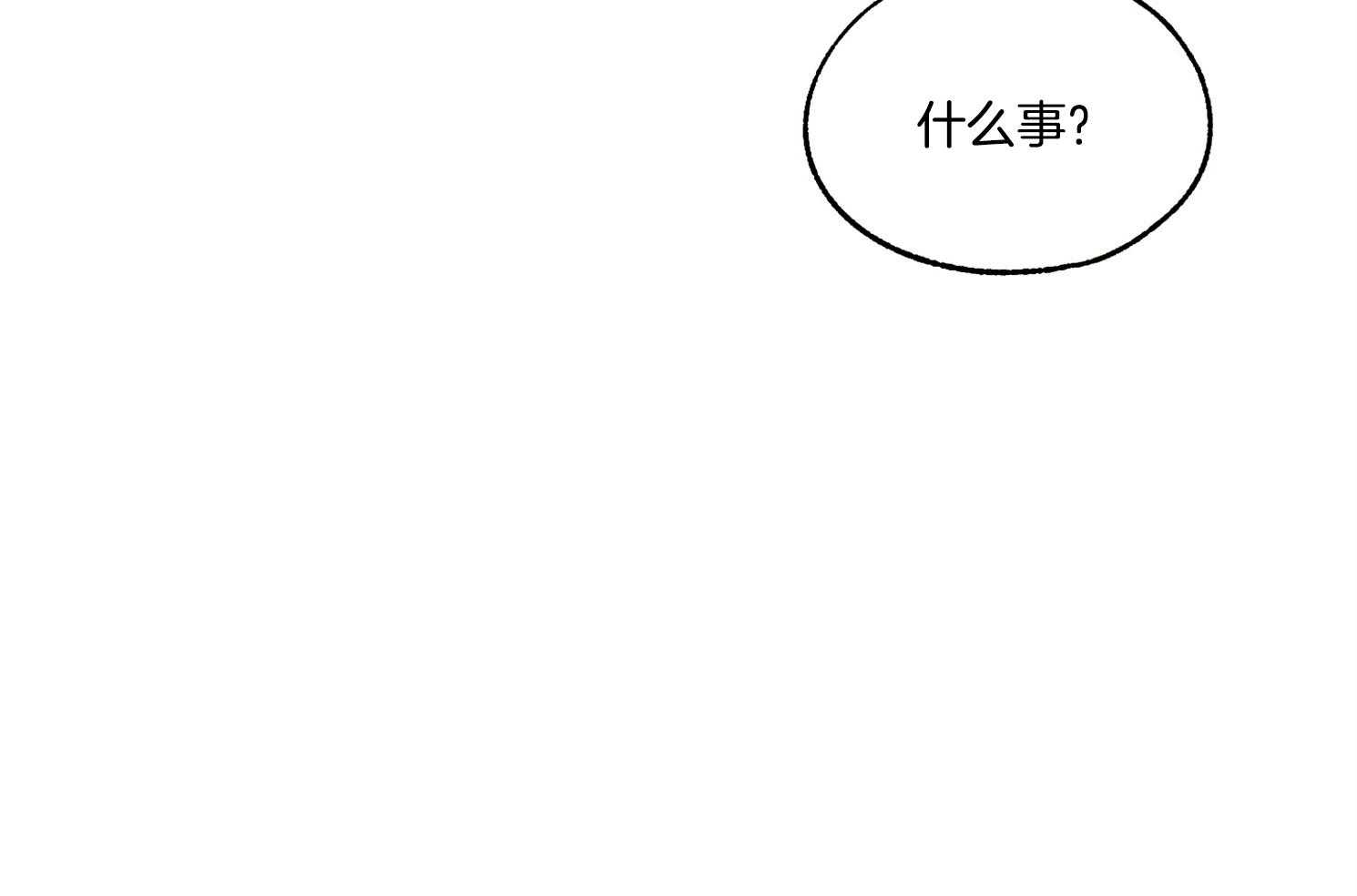 科佩利亚的冠冕第21话图