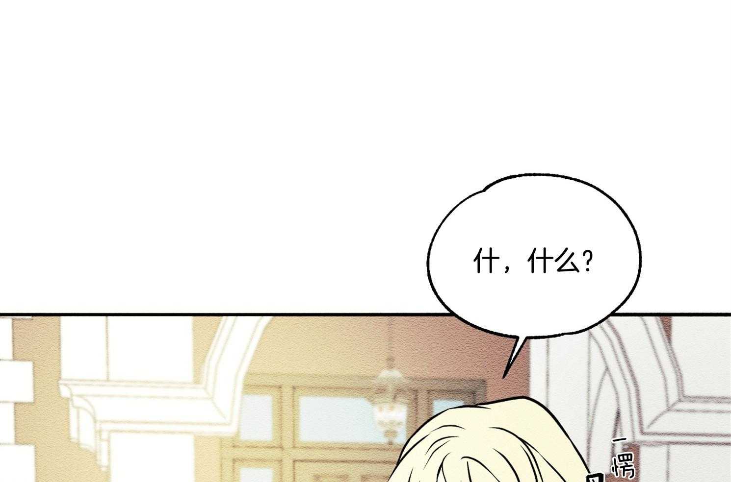 科佩利亚的冠冕第21话图