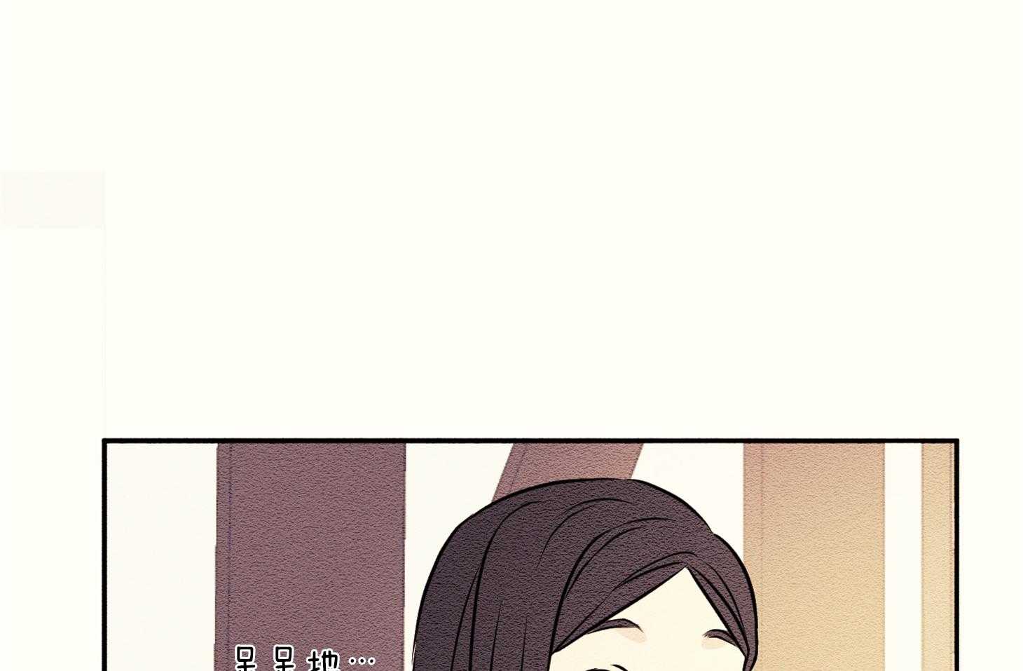 科佩利亚的冠冕第22话图