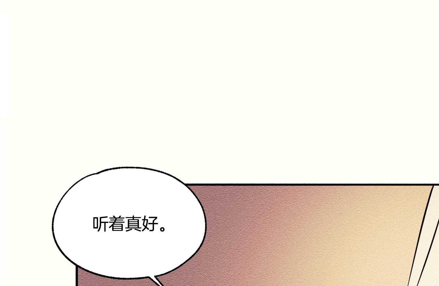 科佩利亚的冠冕第22话图