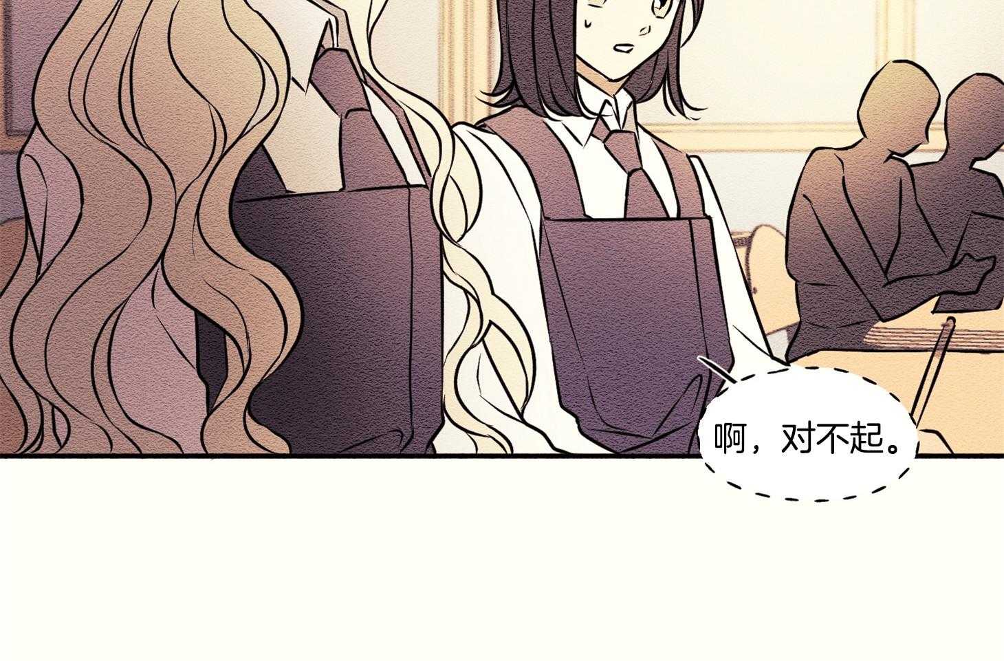 科佩利亚的冠冕第22话图