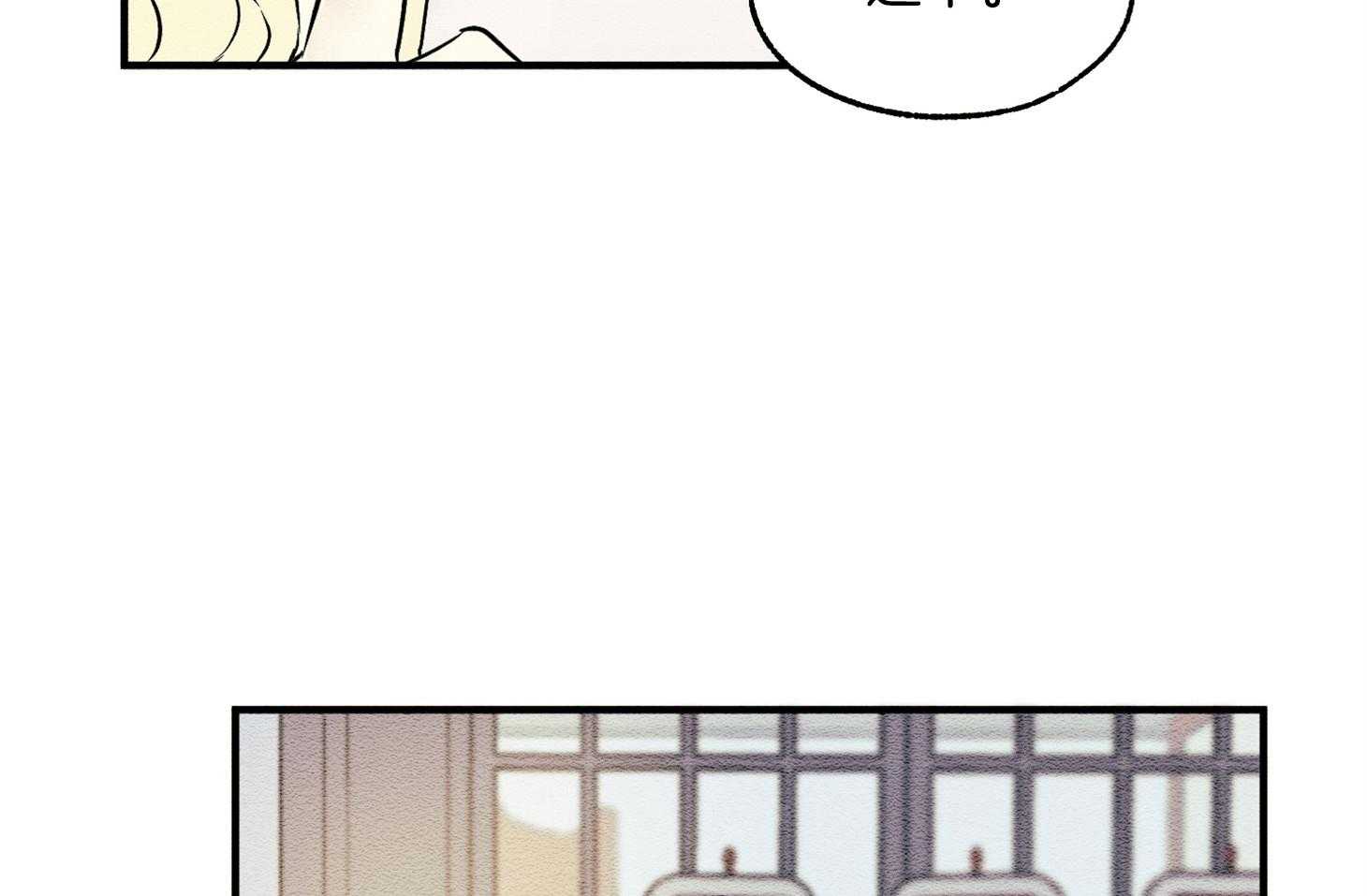 科佩利亚的冠冕第25话图