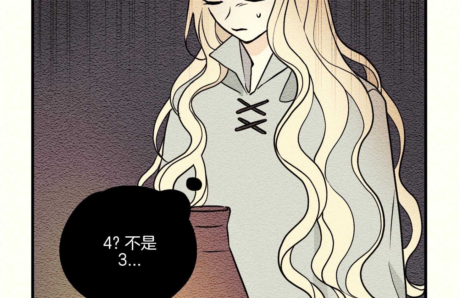 科佩利亚的冠冕第26话图