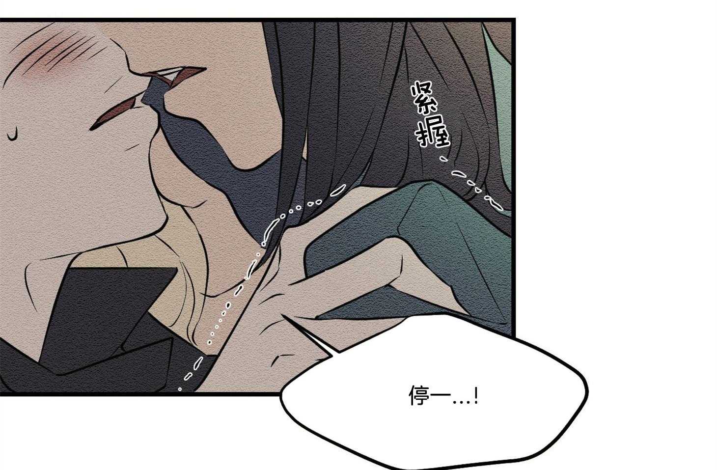 科佩利亚的冠冕第28话图