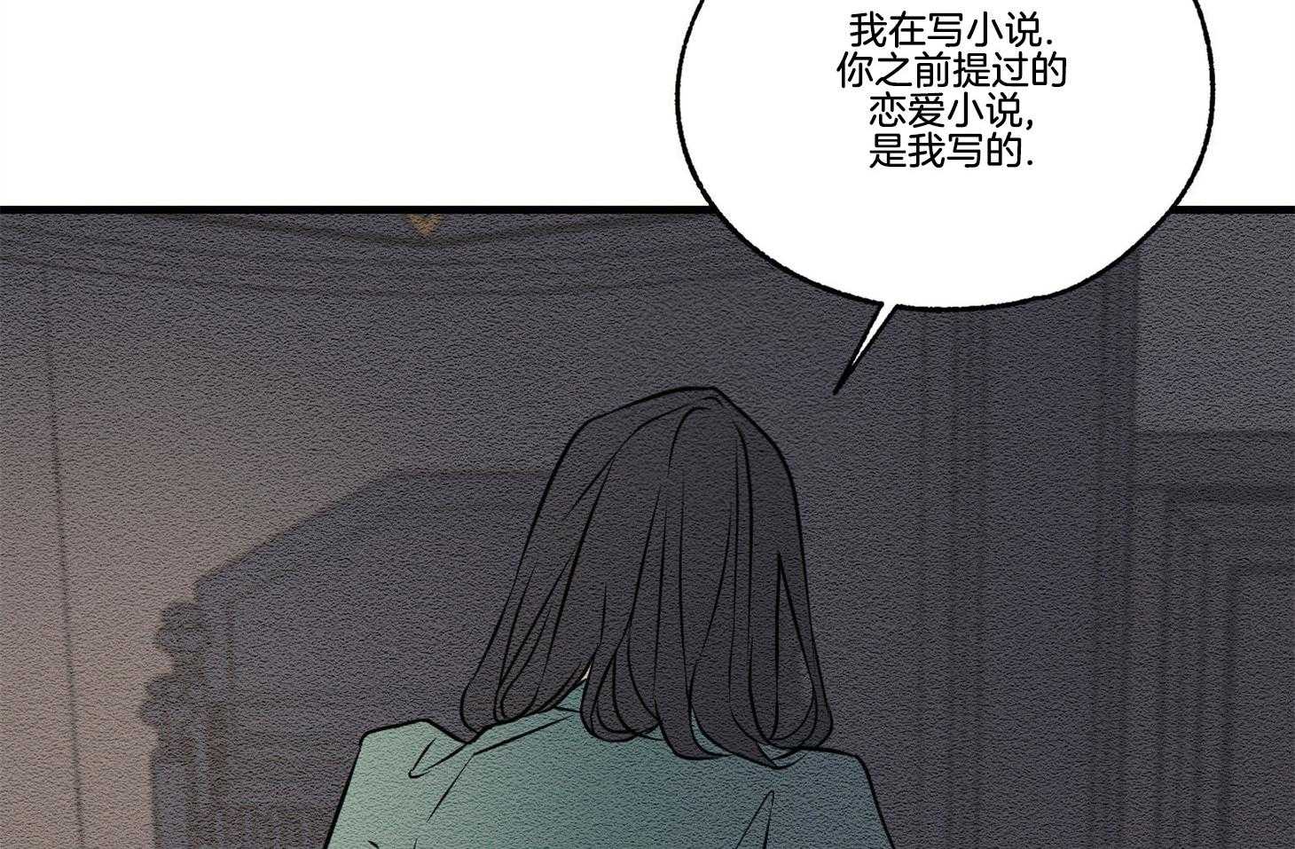 科佩利亚的冠冕第28话图