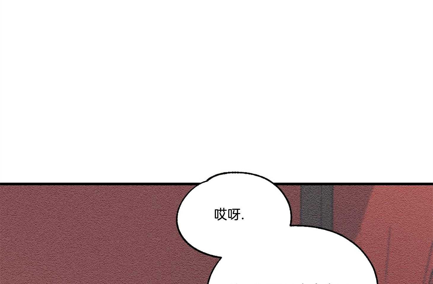 科佩利亚的冠冕第29话图