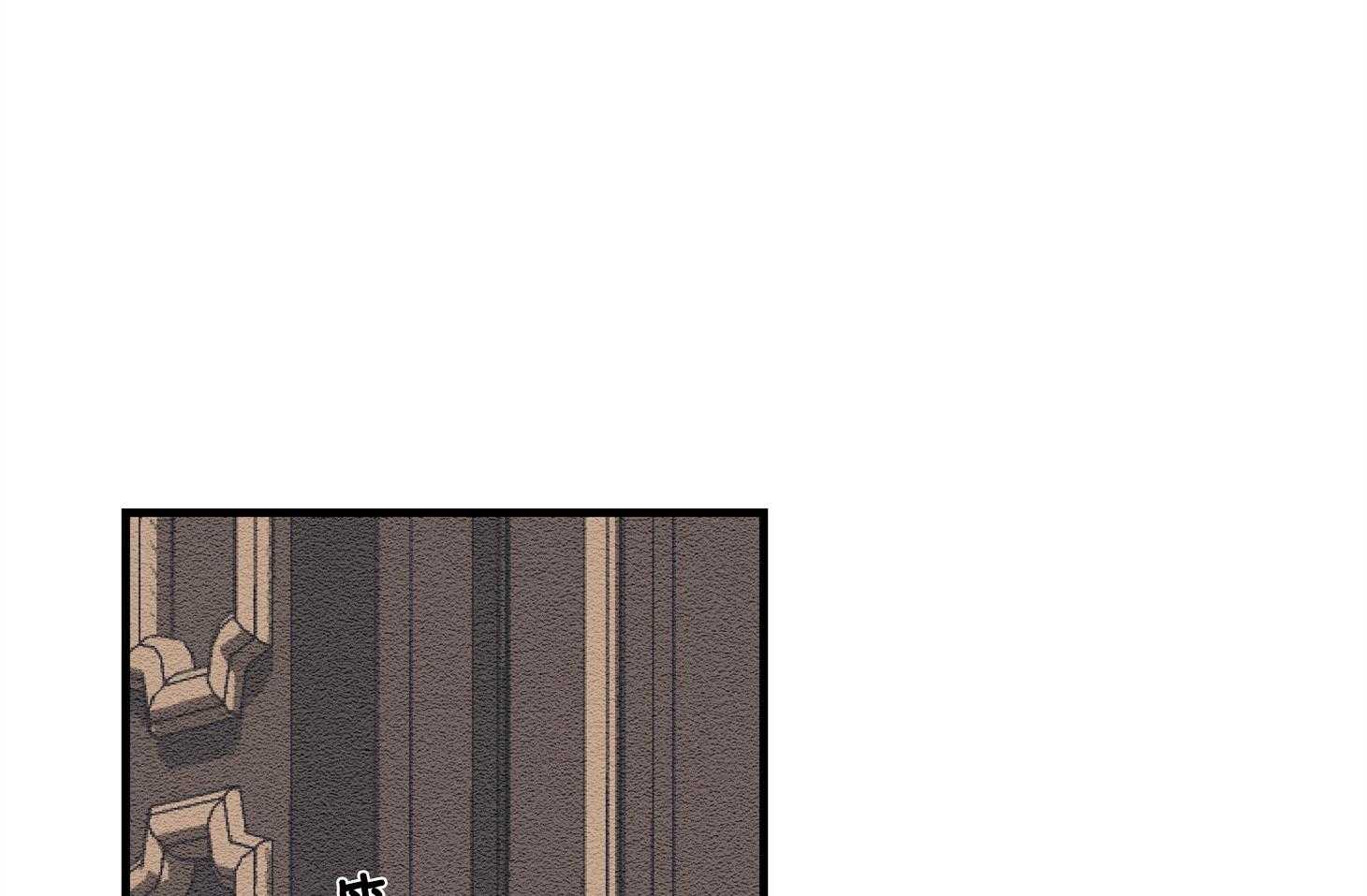 科佩利亚的冠冕第29话图